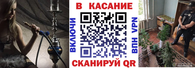 Где продают наркотики Краснослободск Alpha PVP ГАШ Канабис NBOMe Cocaine