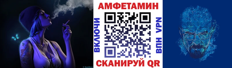 Амфетамин Premium  как найти   Краснослободск 
