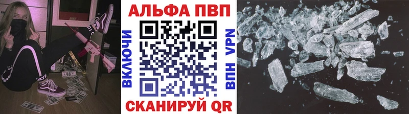 Alpha PVP СК КРИС Краснослободск