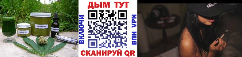 магазин  наркотиков  shop телеграм  Canna-Cookies конопля  Краснослободск 