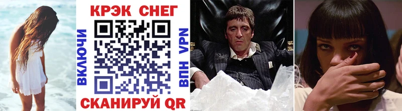 сайты даркнета телеграм  ссылка на мегу ссылки  Краснослободск  Cocaine VHQ 