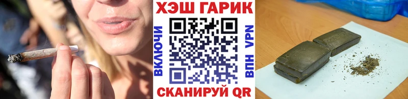 купить наркотики сайты  Краснослободск  Гашиш 40% ТГК 