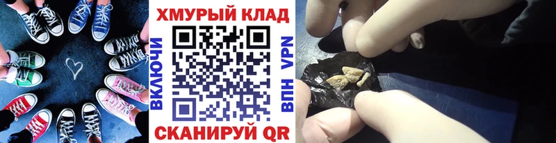 Героин белый  Краснослободск 