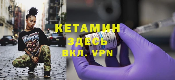 стаф Баксан