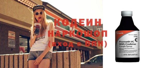 стаф Баксан