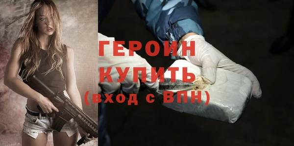 герыч Балабаново