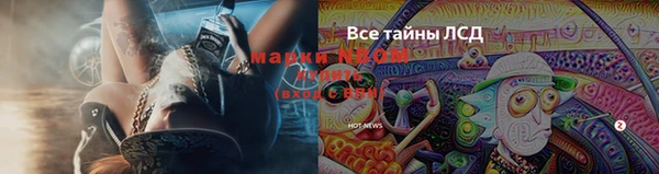альфа пвп Балахна