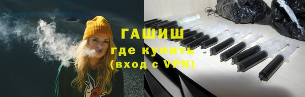стаф Баксан