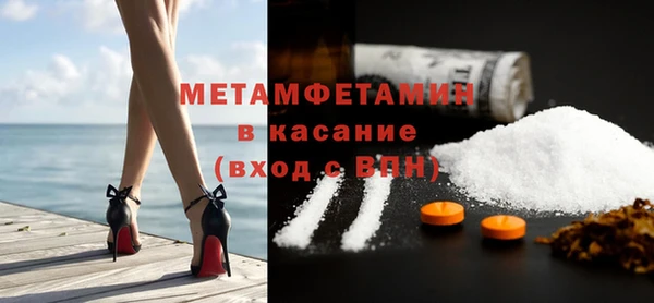 герыч Балабаново