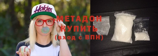 альфа пвп Балахна