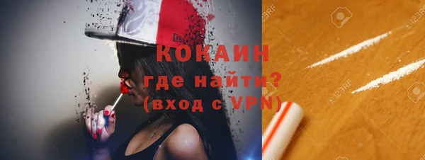 ПСИЛОЦИБИНОВЫЕ ГРИБЫ Армянск