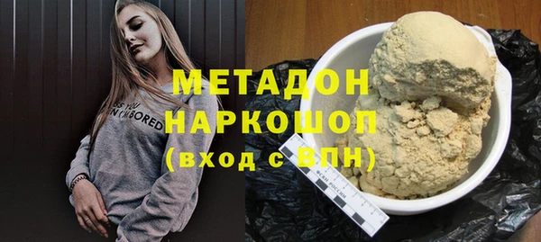 стаф Баксан