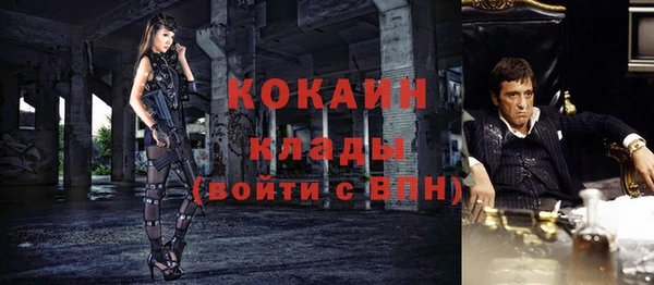 альфа пвп Балахна