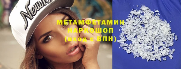 стаф Баксан