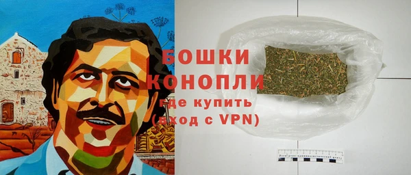 герыч Балабаново
