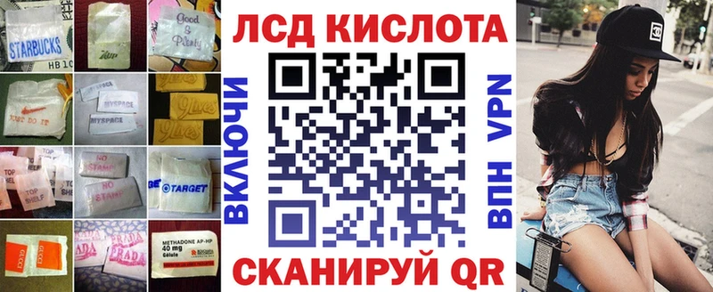 Лсд 25 экстази кислота  цена наркотик  kraken онион  Краснослободск 