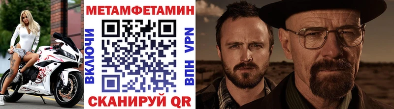 Первитин витя  кракен зеркало  Краснослободск 