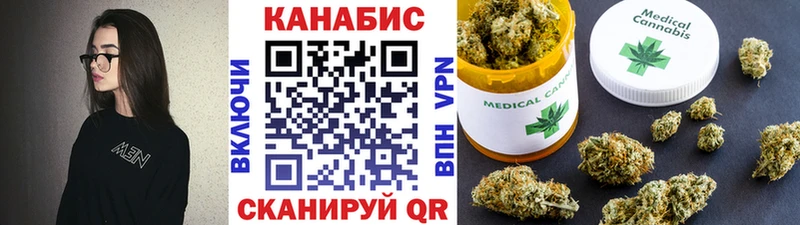 МАРИХУАНА марихуана  Краснослободск 